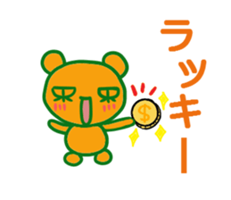 Coumarin Cho 2 sticker #5322540