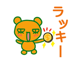 Coumarin Cho 2 sticker #5322540