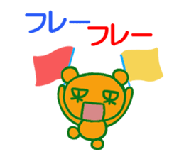 Coumarin Cho 2 sticker #5322541