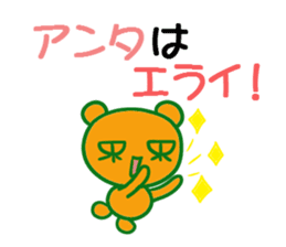 Coumarin Cho 2 sticker #5322542