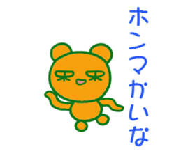 Coumarin Cho 2 sticker #5322543