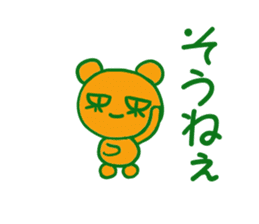 Coumarin Cho 2 sticker #5322544