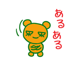 Coumarin Cho 2 sticker #5322545