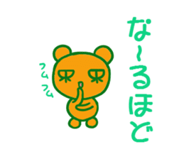 Coumarin Cho 2 sticker #5322547