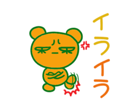 Coumarin Cho 2 sticker #5322551