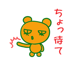 Coumarin Cho 2 sticker #5322552