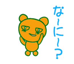 Coumarin Cho 2 sticker #5322553