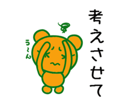 Coumarin Cho 2 sticker #5322554