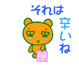 Coumarin Cho 2 sticker #5322561