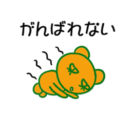 Coumarin Cho 2 sticker #5322562