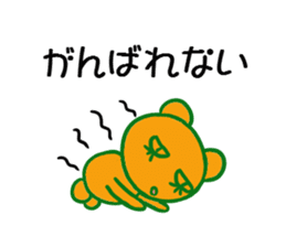 Coumarin Cho 2 sticker #5322562