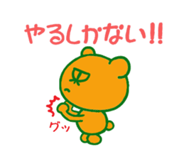 Coumarin Cho 2 sticker #5322564