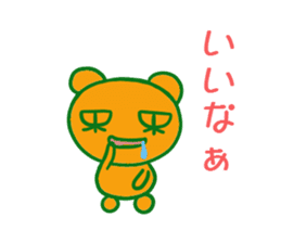 Coumarin Cho 2 sticker #5322565