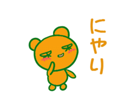 Coumarin Cho 2 sticker #5322566