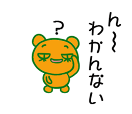 Coumarin Cho 2 sticker #5322567