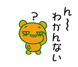 Coumarin Cho 2 sticker #5322567