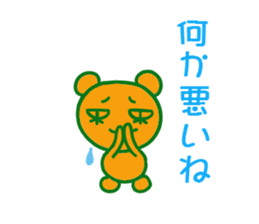 Coumarin Cho 2 sticker #5322568