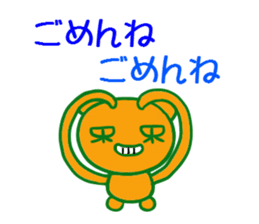 Coumarin Cho 2 sticker #5322571