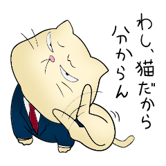 Great general manager -NEKO-