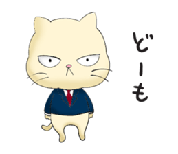 Great general manager -NEKO- sticker #5322812