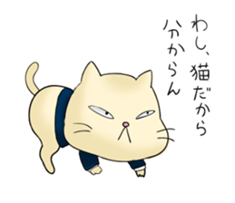 Great general manager -NEKO- sticker #5322816