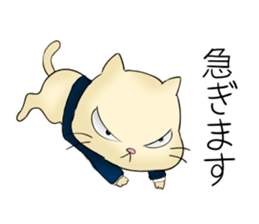 Great general manager -NEKO- sticker #5322825