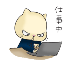 Great general manager -NEKO- sticker #5322826