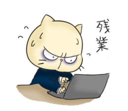 Great general manager -NEKO- sticker #5322827
