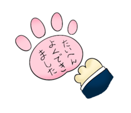 Great general manager -NEKO- sticker #5322833