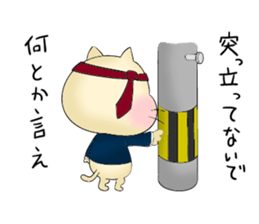 Great general manager -NEKO- sticker #5322838