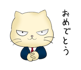 Great general manager -NEKO- sticker #5322847
