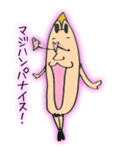 sandaime hagechabinnosuke oyabun sticker #5322853