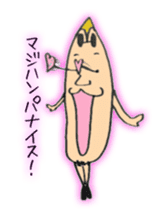 sandaime hagechabinnosuke oyabun sticker #5322853