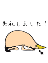 sandaime hagechabinnosuke oyabun sticker #5322860