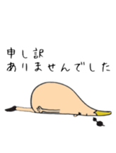 sandaime hagechabinnosuke oyabun sticker #5322861