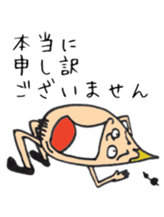 sandaime hagechabinnosuke oyabun sticker #5322862