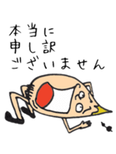 sandaime hagechabinnosuke oyabun sticker #5322862