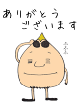 sandaime hagechabinnosuke oyabun sticker #5322869