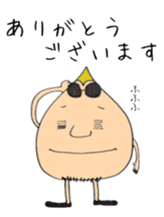 sandaime hagechabinnosuke oyabun sticker #5322869
