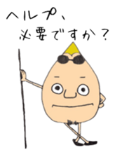 sandaime hagechabinnosuke oyabun sticker #5322873