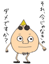 sandaime hagechabinnosuke oyabun sticker #5322874