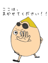 sandaime hagechabinnosuke oyabun sticker #5322875