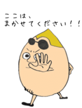 sandaime hagechabinnosuke oyabun sticker #5322875