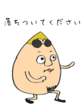 sandaime hagechabinnosuke oyabun sticker #5322876