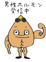 sandaime hagechabinnosuke oyabun sticker #5322882