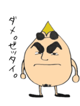 sandaime hagechabinnosuke oyabun sticker #5322883