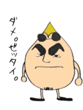 sandaime hagechabinnosuke oyabun sticker #5322883