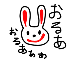 the lazy rabbit Pyon sticker #5322916