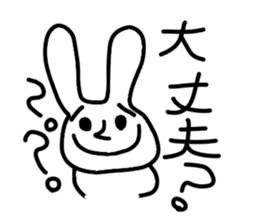 the lazy rabbit Pyon sticker #5322927