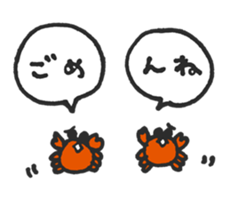 Little Crab01 sticker #5323033